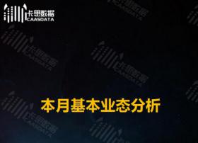 6月短视频月报:整体乏力 需抓住暑期效应这波红利