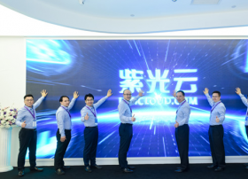 三个月完成“不可能” 紫光云高起点出击公有云