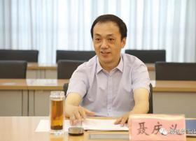 安徽广电2018年上生产分析会 聂庆义提出下半年工作三大具体要求