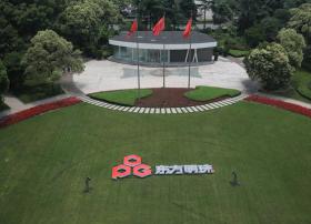 东方明珠入选2018互联网企业100强