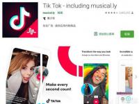 musical.ly 退出舞台 今日头条史上最大的收购案结局已定