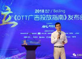 风行雷蕴：FUN OTT Cycle:闭环开放与共创共享