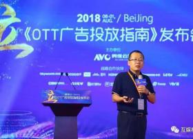 卡萨帝宋照伟：高端家电品牌如何精准定位目标用户