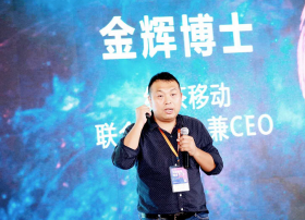 红茶移动金辉：eSIM海量物联网连接解决方案－RedteaReady