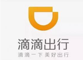 震惊！车费翻倍，滴滴司机曝光“外挂”软件