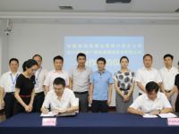 四川广电网络公司与中国邮政四川分公司举行合作签约仪式