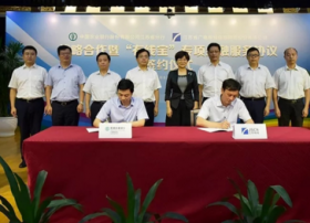 江苏有线携手江苏省农行举行战略合作