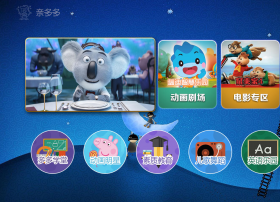 广东番禺有线上线亲多多，广电亲子经济的风口要来了吗？