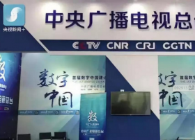 以媒体融合推动广电媒体转型升级高质量发展
