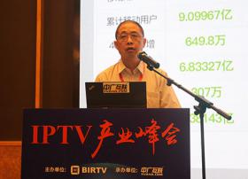 杨崑：IPTV运营深化的探索