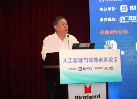 赵随意：人工智能构建传媒新业态——以南方财经实践为例