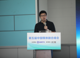张寅鸿：大数据——节目制作的创新之路