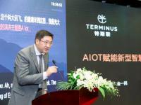 AIoT再成焦点 特斯联亮相中国智慧城市博览会