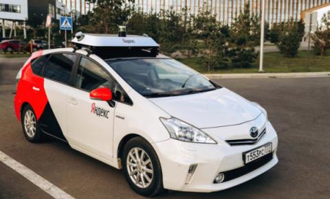 俄罗斯互联网巨头Yandex测试自动驾驶出租车