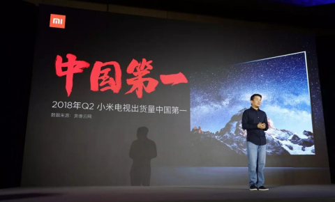 小米电视王川揭秘：如何在不到5年的时间做到中国第一？