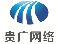 贵州广电网络上半年营收14.35亿 同比增长23.11%