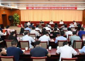 总局召开党组理论学习中心组2018年第20次集体学习会