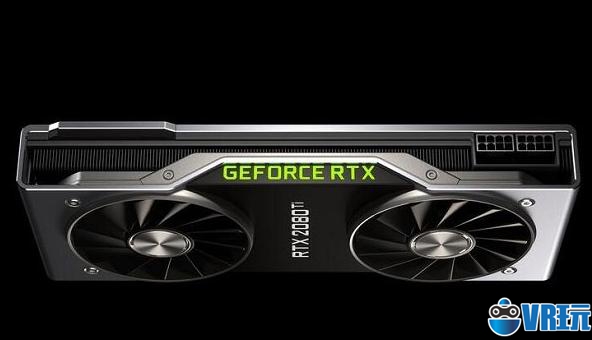 NVIDIA最新的“RTX”显卡将深刻影响VR发展