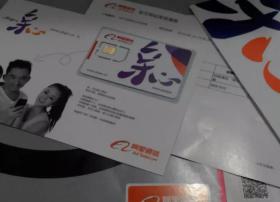 虚拟运营商迎来批量“转正”，“牌照”有了，生存空间还在吗？