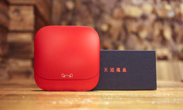 阿里推冲击家庭娱乐新品 ：天猫魔盒pro3软硬件全新升级