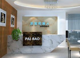 小伙伴们都惊呆了！PadBot携三款品牌机器人登陆MWC！