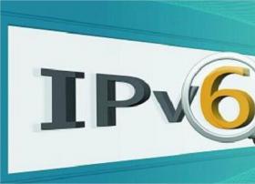 《广播电视媒体网站IPv6改造实施指南（2018）》发布