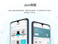 小米华为布局智能家居生态 慢一拍的vivo能盼来“统一标准”吗？