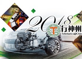 2018年T行神州收官之“站”——上海站即将举行