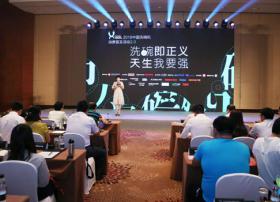 5年销售翻百倍 京东撑起中国洗碗机普及的“不周山”