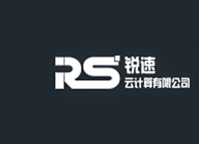 云计算服务公司锐速云获得CDN牌照