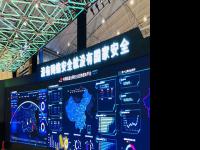 多项安全服务产品齐上阵 中国联通参展第五届国家网络安全宣传周