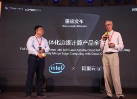 阿里云IoT与英特尔达成物联网深度合作 推出云边一体化边缘计算产品