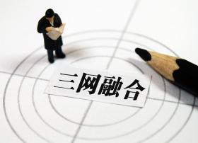 业务份额被快速挤占，广电企业或被迫向运营商靠拢