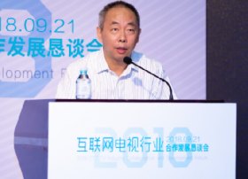 总局网络司强调:OTT投屏须监管,合规运营是前提