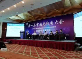 京师物联网技术“华山论剑” “七大门派”同台竞技