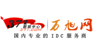 IDC服务公司易方科贸获得CDN牌照