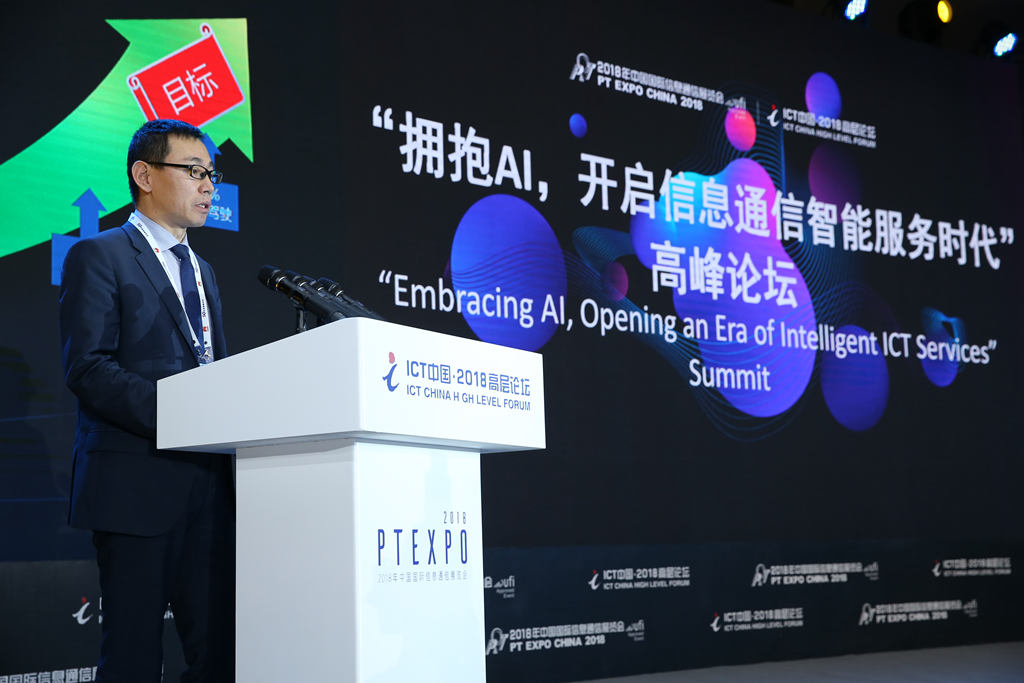 华为曹泽军：AI助力5G建设 为运营商带来运维、能源及资源效率倍增