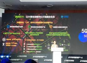 中国移动主导完成5G无线大数据标准立项