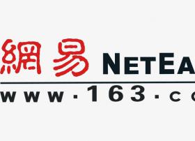 网易AI 换个赛道切入人工智能 