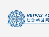 CDN服务提供商NETPAS获得CDN牌照