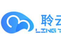 互联网加速提供商聆云信息获得CDN牌照
