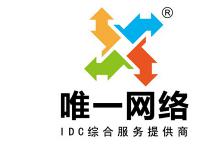 IDC服务公司唯一网络获得CDN牌照