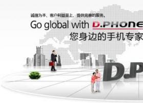 迪信通与多家企业达成战略合作 旨在扩大销售渠道提升行业竞争力