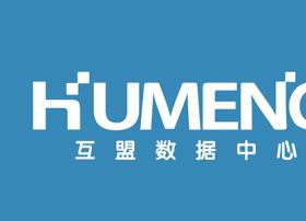 IDC服务公司深圳市互盟科技获得CDN牌照