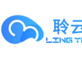 互联网加速提供商聆云信息获得CDN牌照