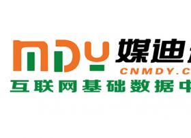 CDN定制服务商媒迪雅CDN获得CDN牌照