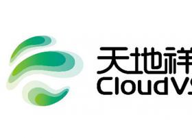 云计算基础运营服务公司天地祥云获得CDN牌照