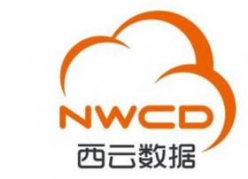 IDC服务公司西云数据获得CDN牌照