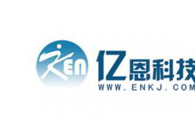 IDC服务公司亿恩科技获得CDN牌照