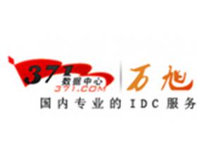 IDC服务公司易方科贸获得CDN牌照